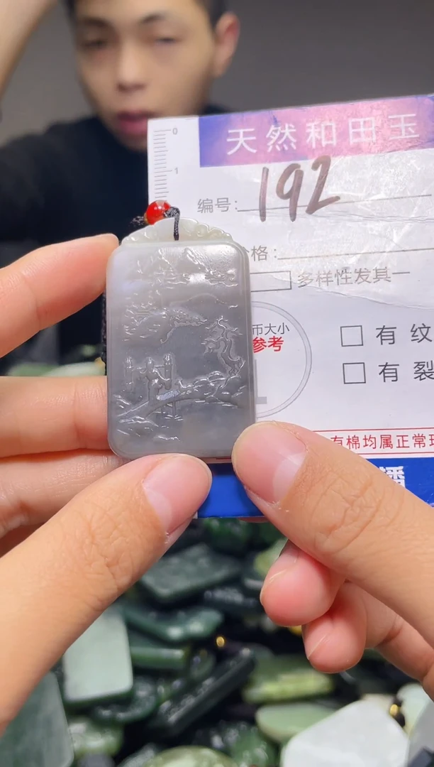 颈饰未镶嵌和田玉192