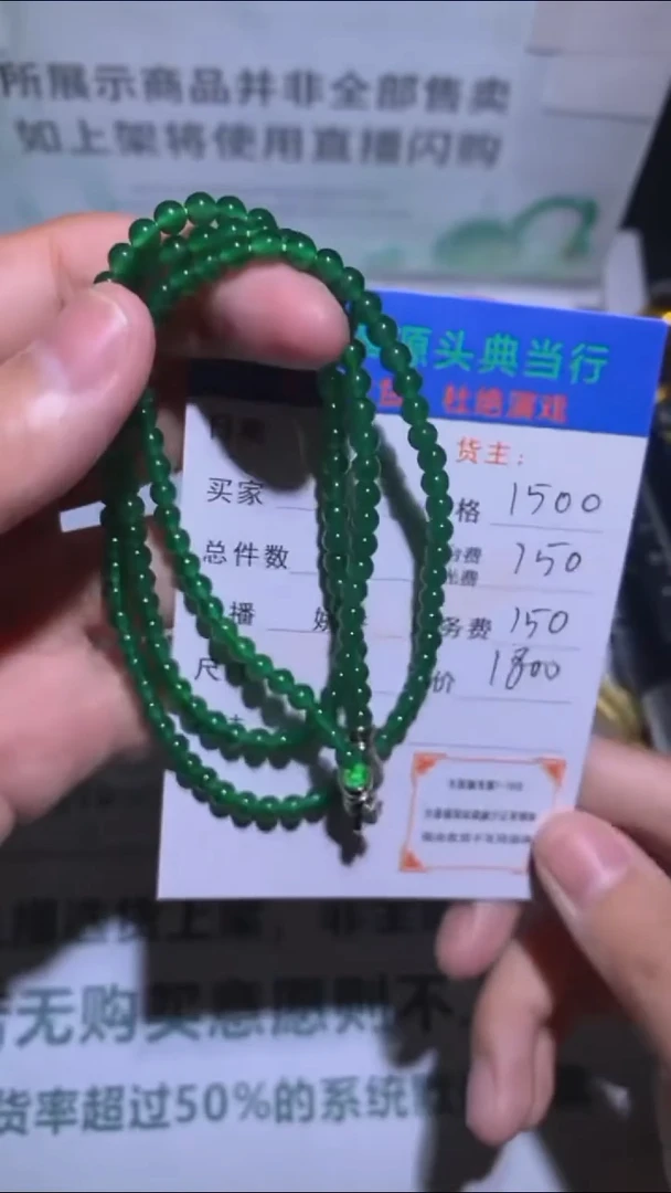 未镶嵌定制翡翠-毛货-不退不换-多样性发货-