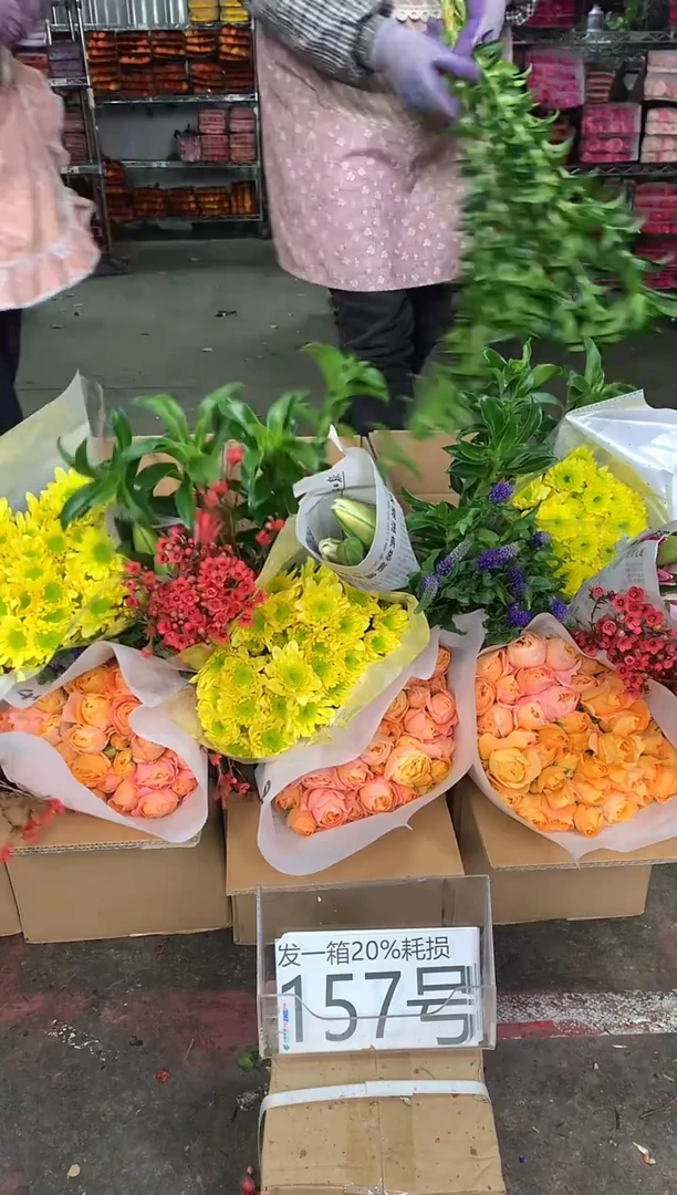 157号♥中通含20%耗损发一箱鲜花