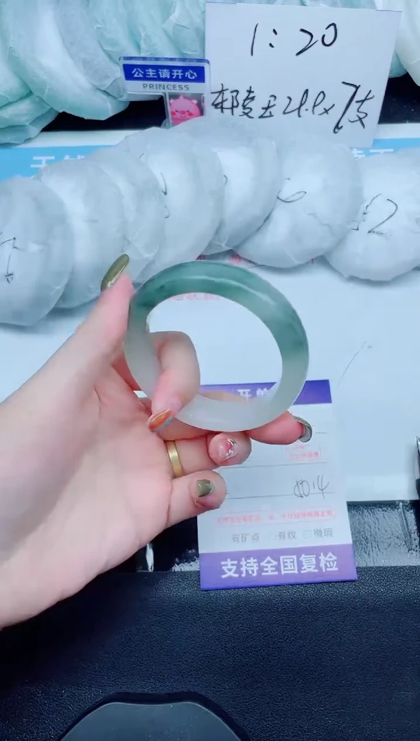 石英质玉手镯未镶嵌86-50.4