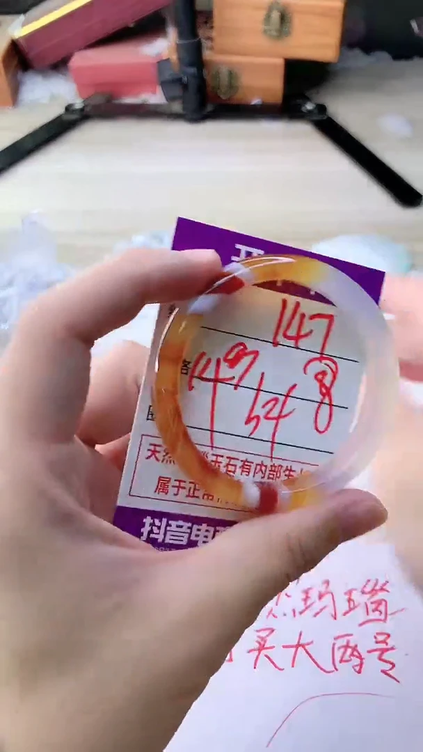 手镯玛瑙/玉髓未镶嵌147