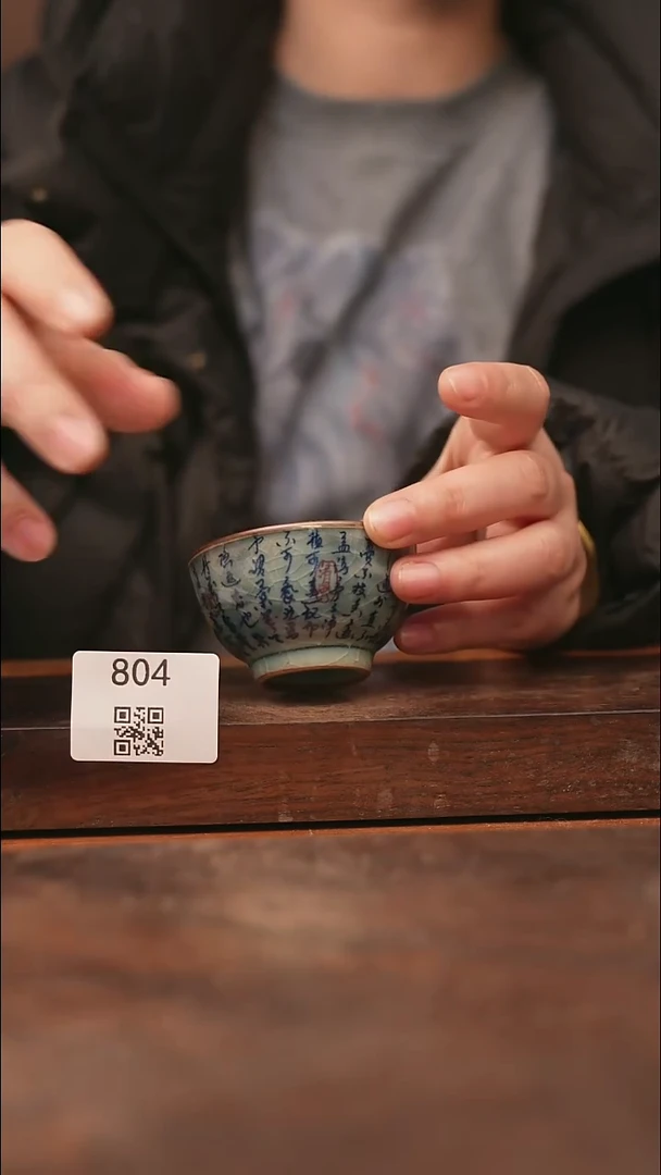 【落单孤品】/杯子@@804