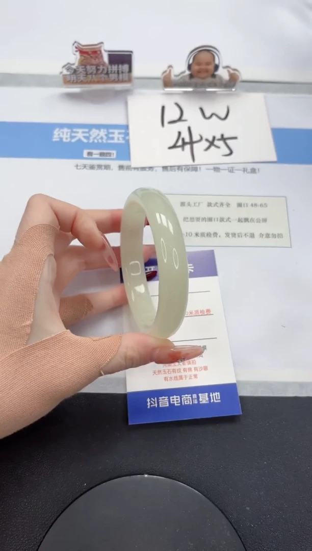 【闪购商品】石英质玉手镯未镶嵌A227-60.3