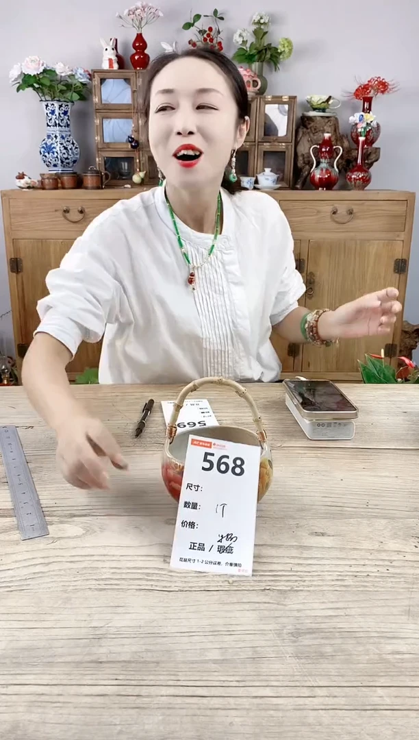小玩子花盆直播号568