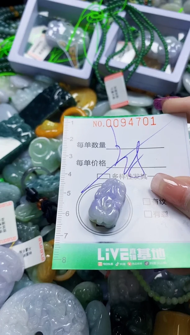 颈饰未镶嵌翡翠翡翠闪购Y0094701多样性发其一