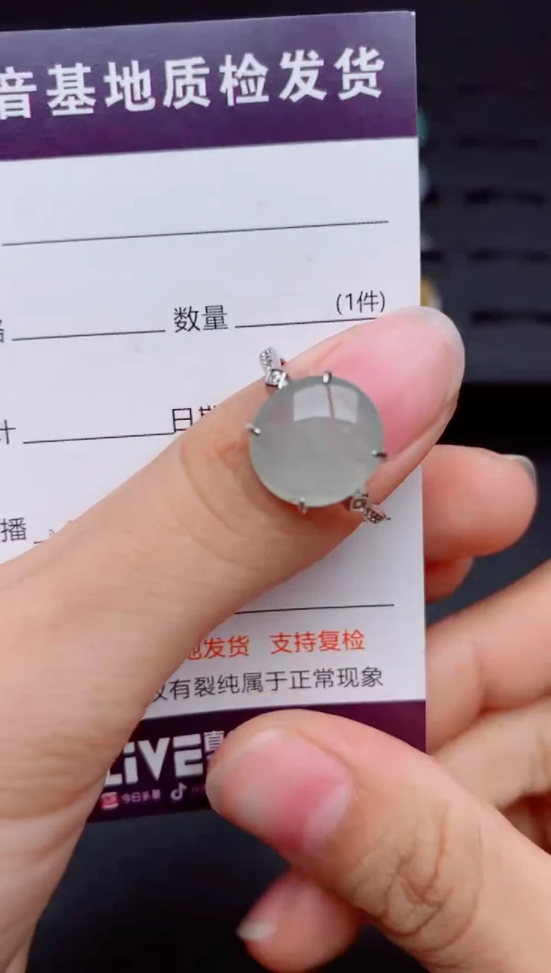 银S925镶嵌戒指翡翠1