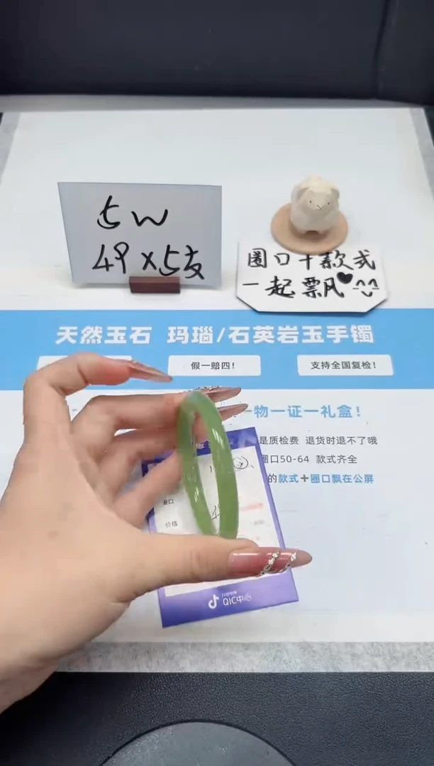 【闪购商品】石英质玉手镯未镶嵌195/56苦茶