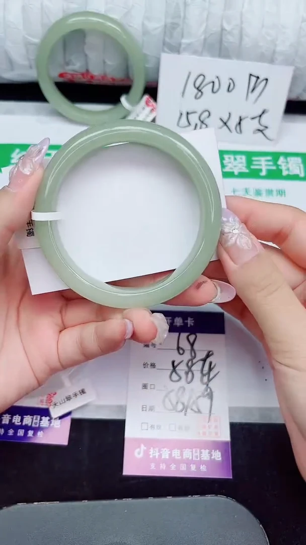 未镶嵌手镯石英质玉68-58/59