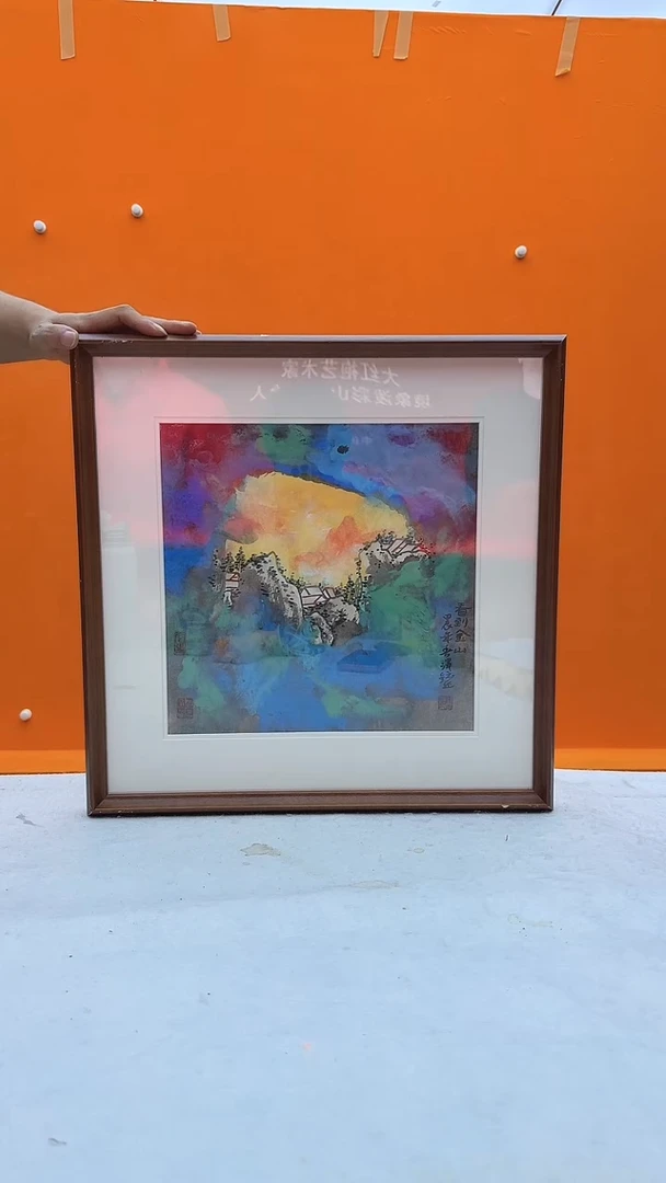 国画29山水-李泽钰-1平尺