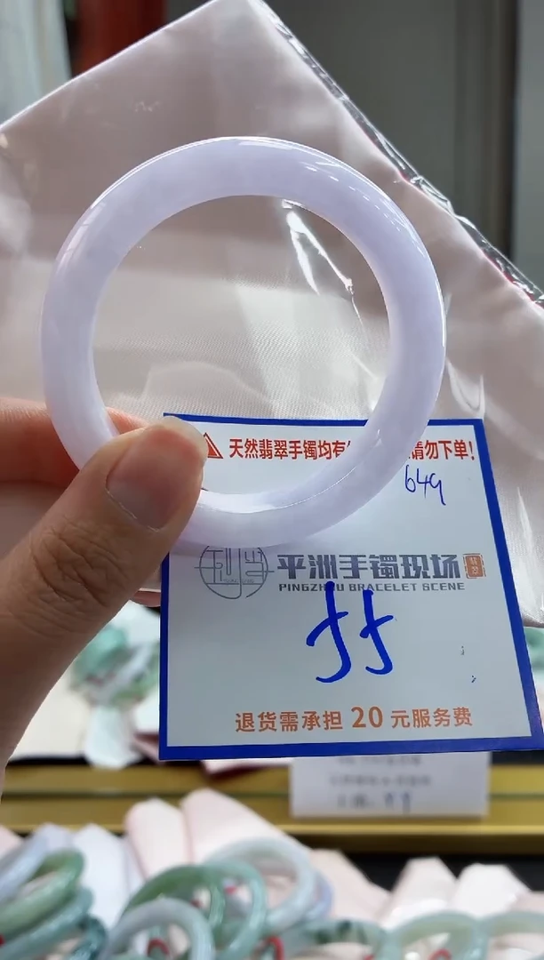 未镶嵌手镯翡翠11111111111