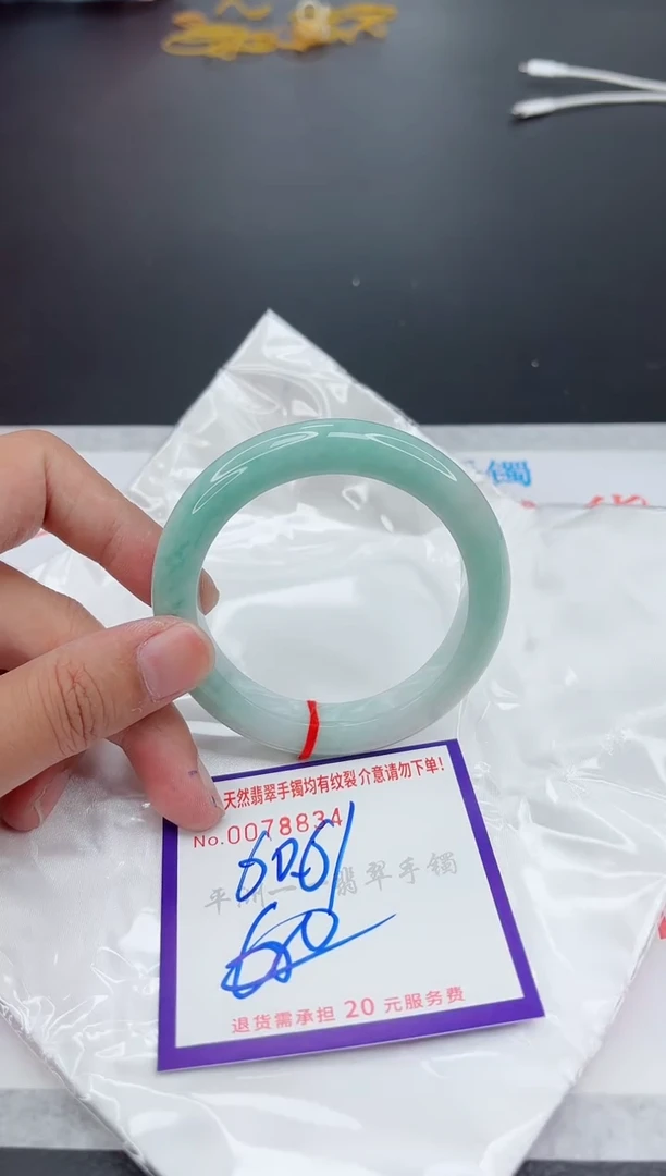 翡翠手镯未镶嵌1111111111