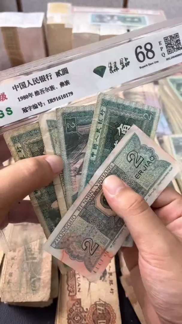 退市旧票随机发8002五张