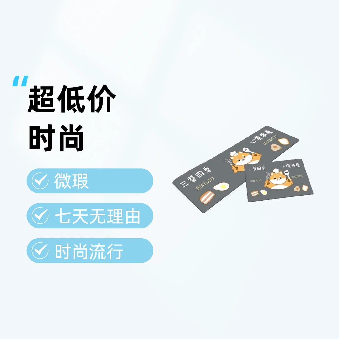 A201-A400家用硅藻泥厨房吸油吸水防滑垫卫生间浴室防滑地垫