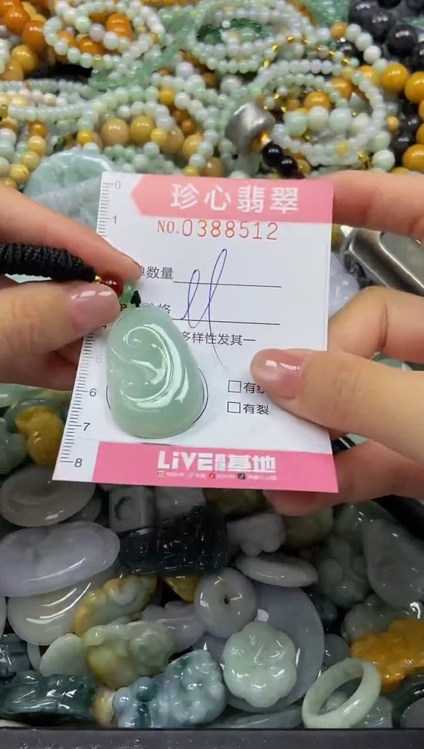 颈饰未镶嵌翡翠闪购0388512