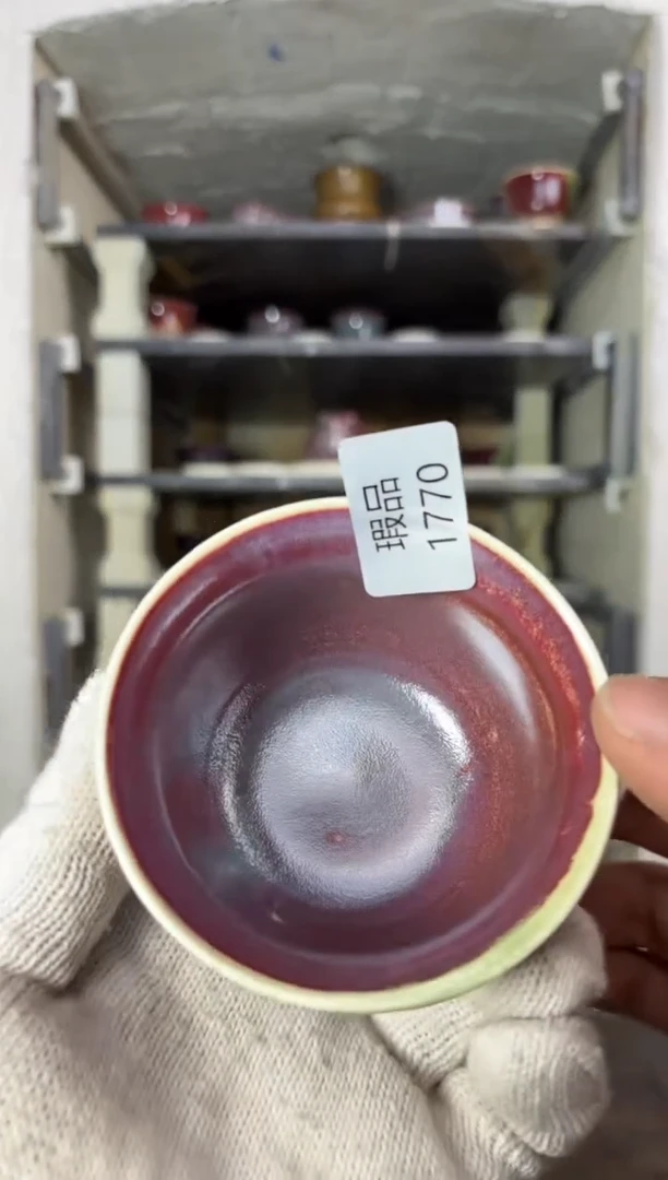 【闪购商品】摆件钧瓷窑变精品茶器