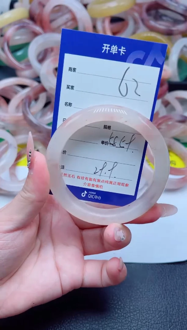未镶嵌手镯石英质玉62-59