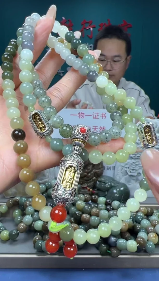 【闪购商品】和田玉颈饰未镶嵌和田玉