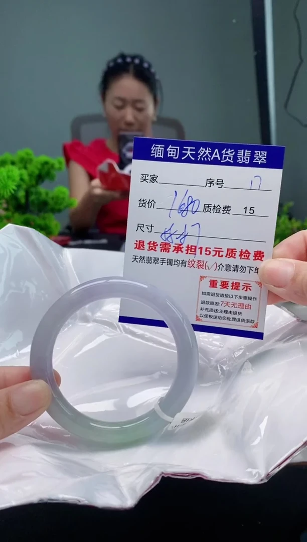 翡翠手镯未镶嵌17缅甸天然A货翡翠需包容瑕疵，介意慎拍