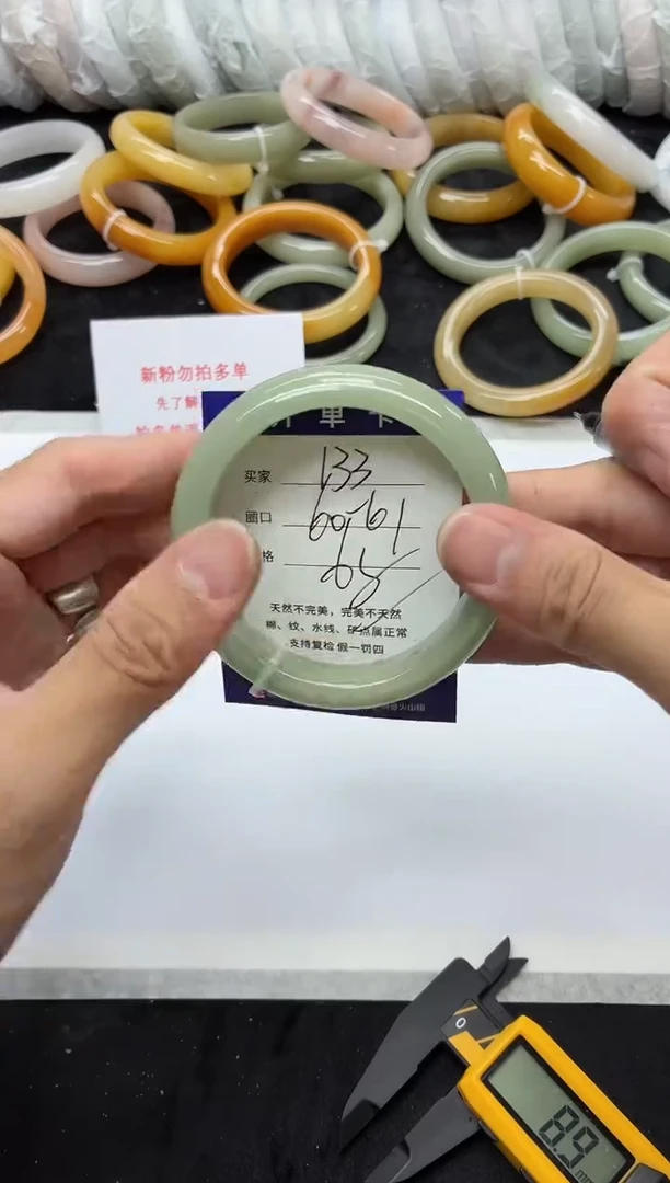 未镶嵌手镯石英质玉133