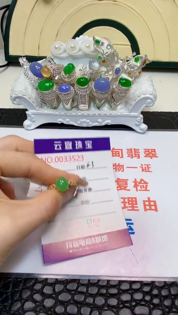 翡翠戒指银S925镶嵌/3523