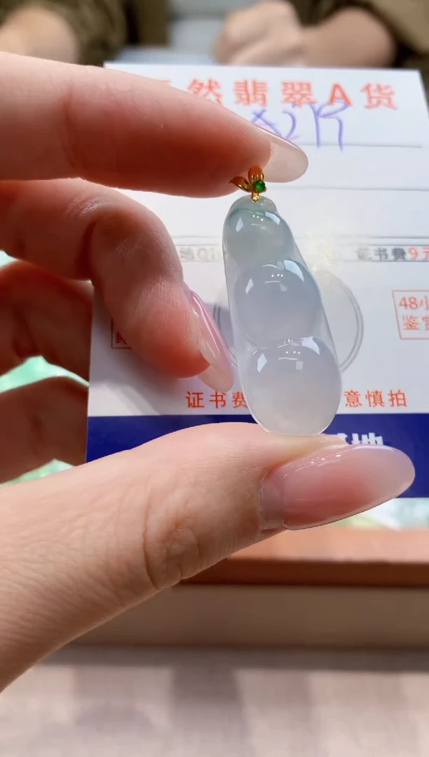 颈饰18K金镶嵌翡翠天然缅甸a货翡翠