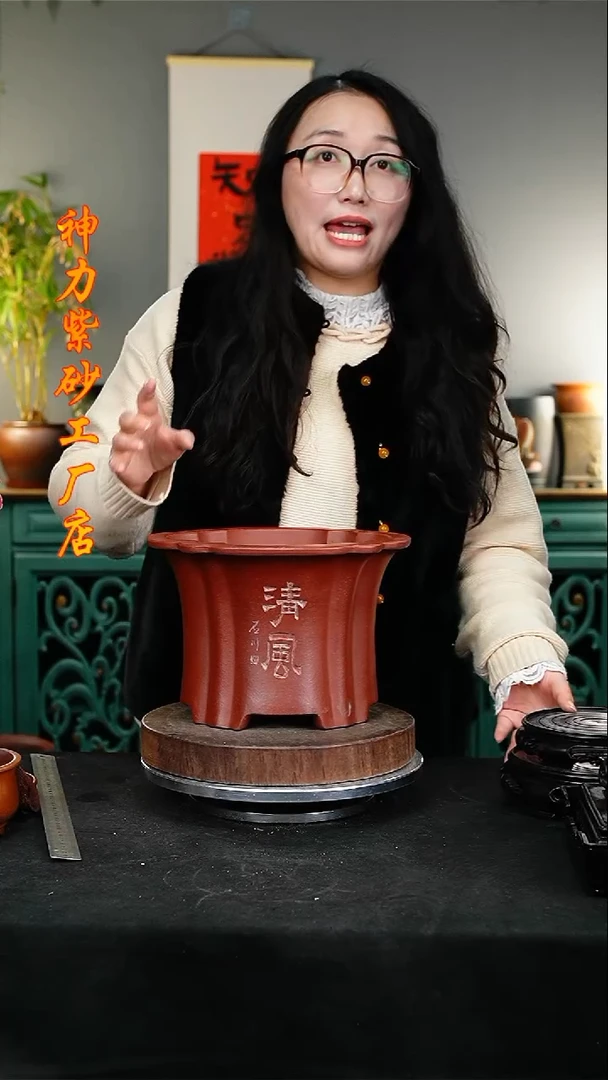 【闪购商品】紫砂花盆&1643紫砂花盆