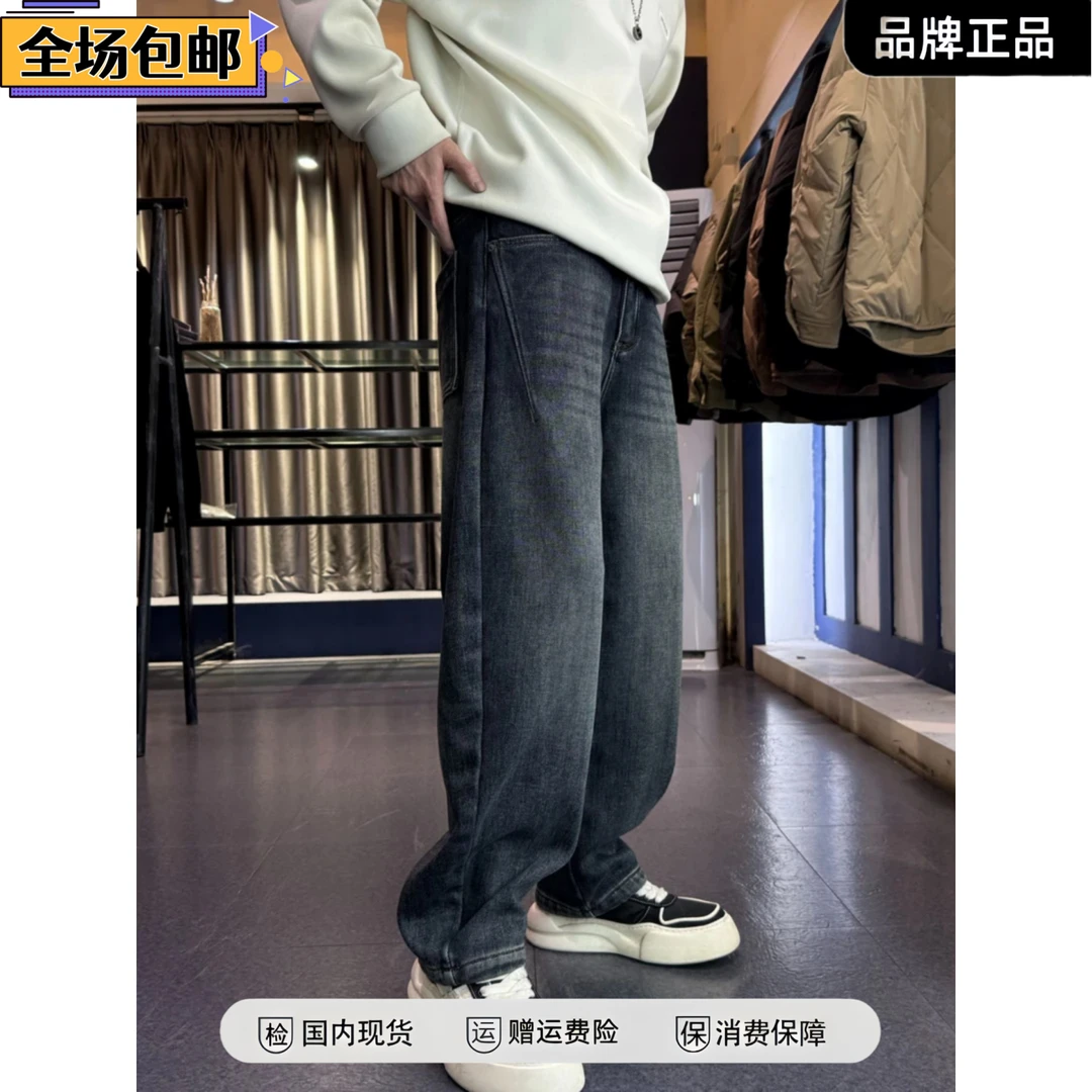 【加绒加厚弯刀牛仔裤】冬季立裁百搭直筒水洗休闲裤男士时尚简约