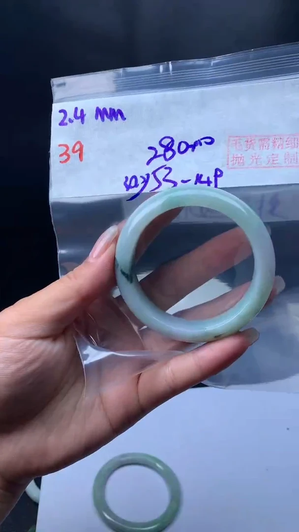 【闪购商品】定制翡翠未镶嵌39手镯纹53+280元+拍一发一