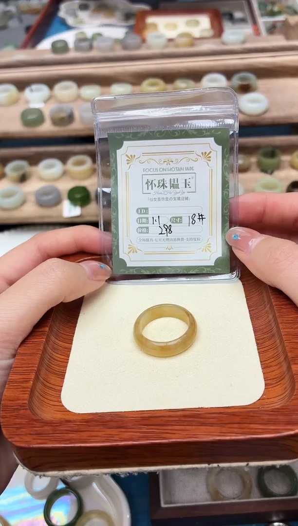未镶嵌戒圈和田玉羊**棒18号