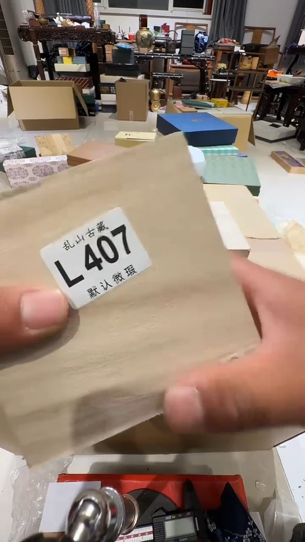 E**c乱山古美術瓷片L407