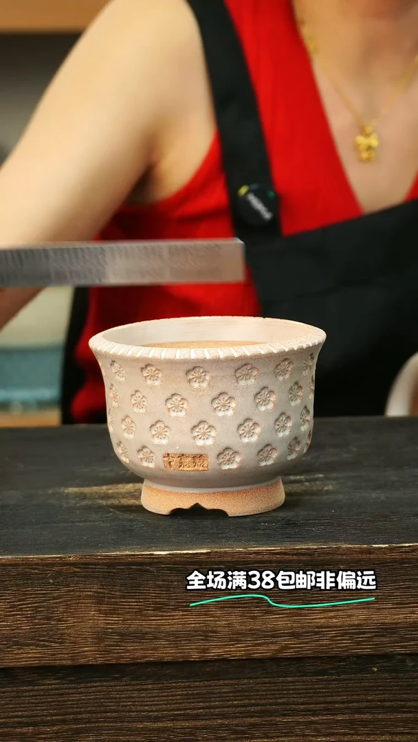 七里烧-默认微瑕-7-2-641-8