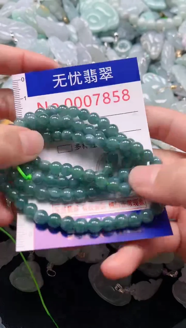 颈饰未镶嵌翡翠7858