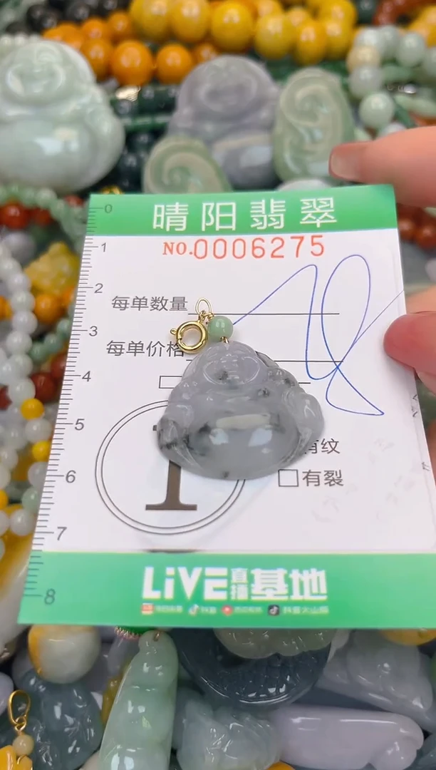 颈饰未镶嵌翡翠闪购0006275