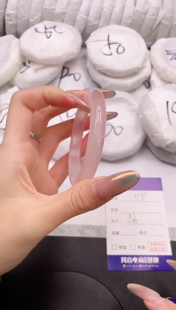 【闪购商品】石英质玉手镯未镶嵌26K114-56