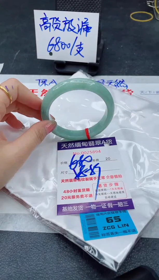 翡翠手镯未镶嵌66666666666666