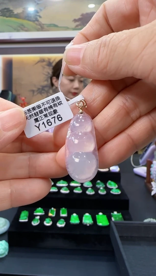 颈饰18K金镶嵌翡翠Y1676豆