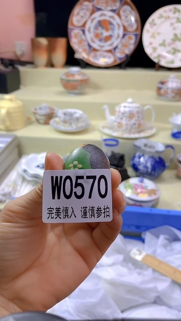 其他爱*瓷片【默认微瑕】--