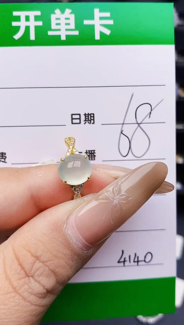 银S925镶嵌戒指翡翠-*4140