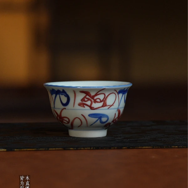 【新华网瓷专属】青花釉里红刀子杯