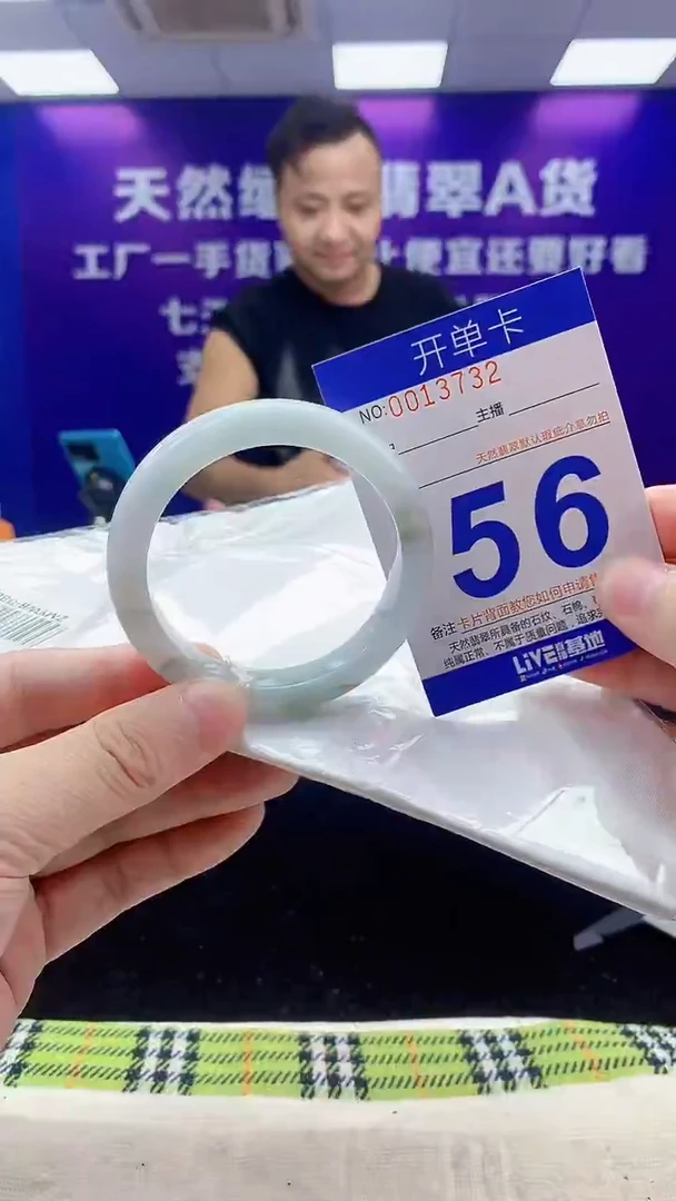 未镶嵌手镯翡翠AAAAAAAAAAAA