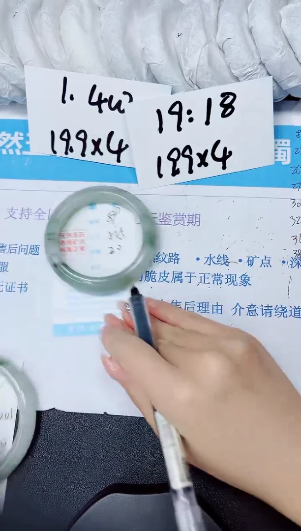 【闪购商品】石英质玉手镯未镶嵌多样性89