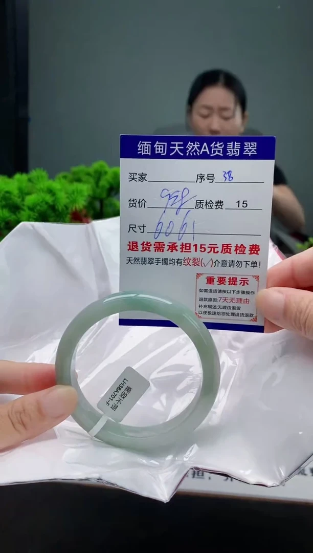 翡翠手镯未镶嵌38缅甸天然A货翡翠需包容瑕疵，介意慎拍
