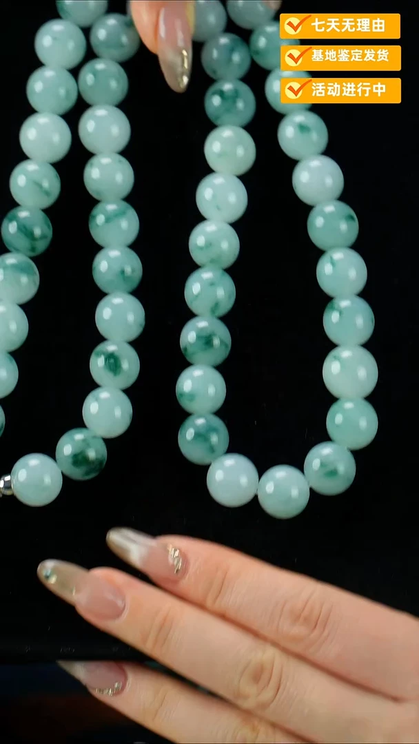 颈饰未镶嵌翡翠项链