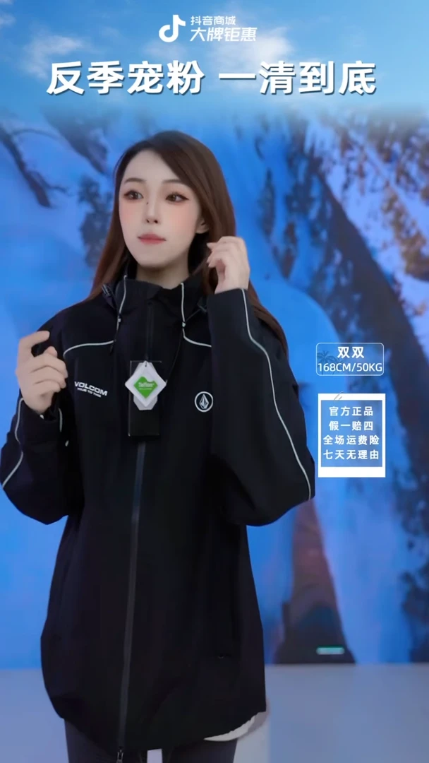 volcom黑色冲锋衣L码