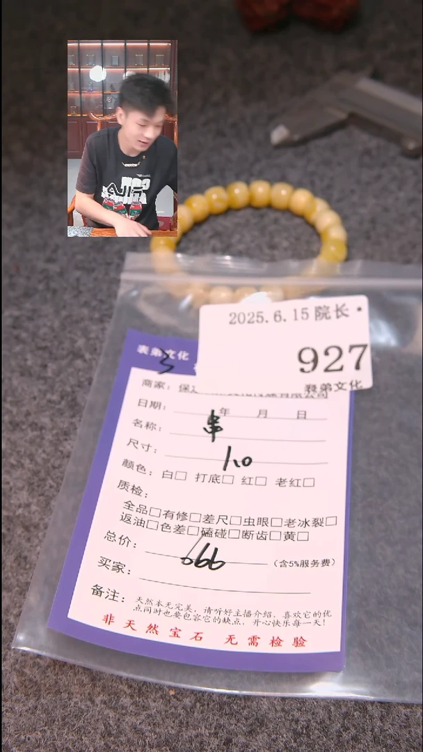 文玩核桃把件U*串927表弟文化