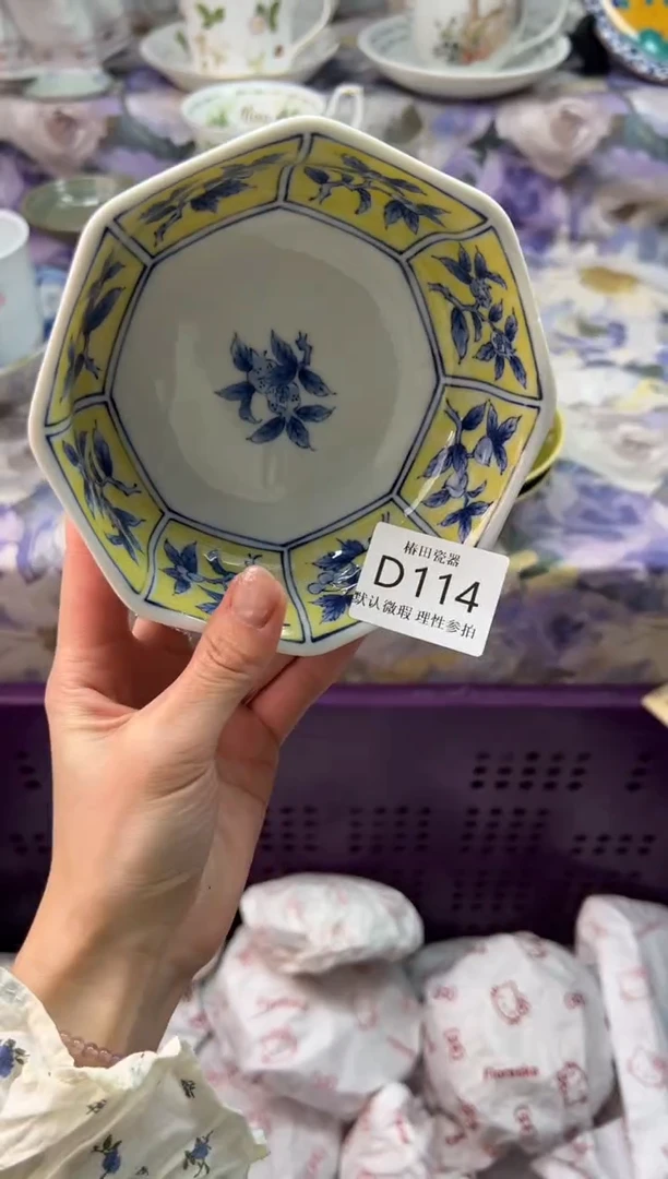 瓷片夏*素瓷片瓷片          D 114