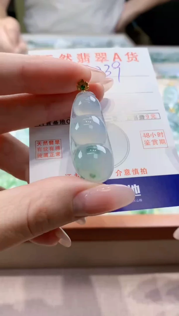 颈饰18K金镶嵌翡翠天然缅甸a货翡翠