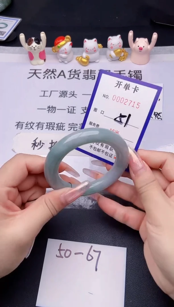 未镶嵌手镯翡翠翡翠手镯未镶嵌