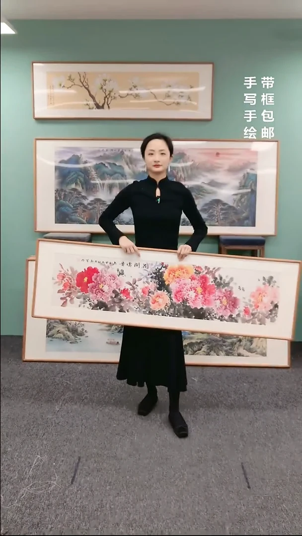 【闪购商品】国画花开富贵 155*45 书画作品