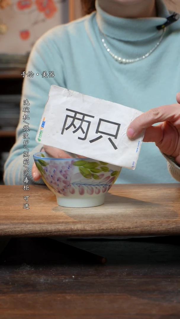 【闪购商品】瓷片福利  高温釉下彩手工手绘